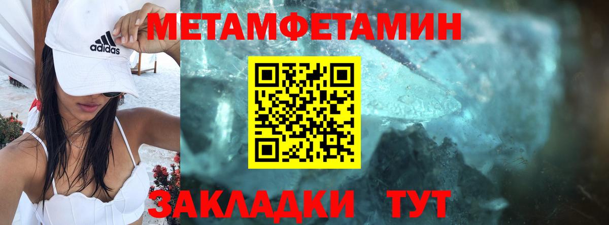 Amphetamine 97% Зерноград
