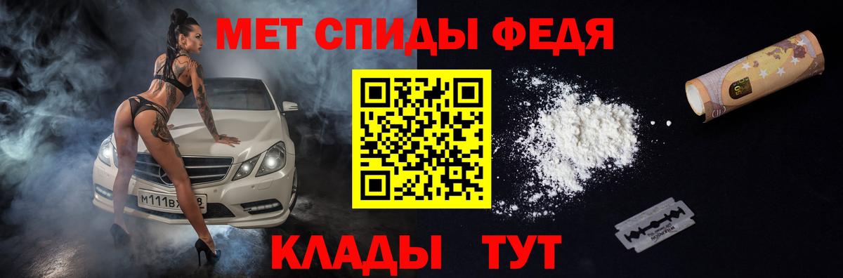 Amphetamine Premium  Вход с VPN  Зерноград 