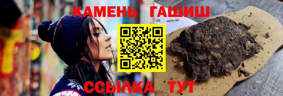 где купить наркотик  Вход с VPN  Гашиш Ice-O-Lator  Зерноград  Гашиш гарик 