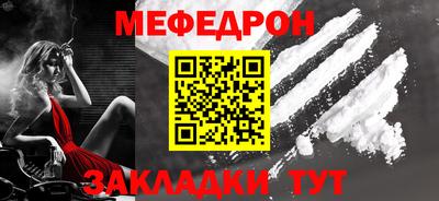 кристаллы Белорецк