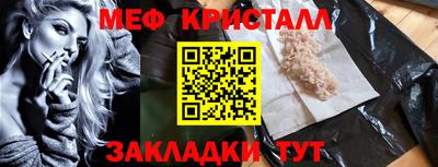хмурый Белореченск