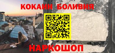 винт Бердск