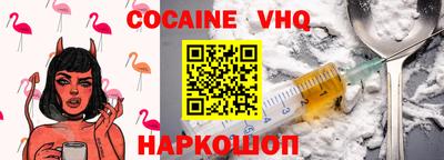 кристаллы Белорецк