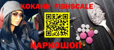 кристаллы Белорецк
