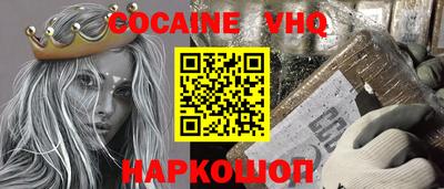 винт Бердск