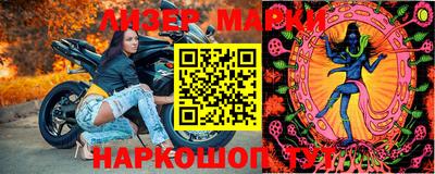 кристаллы Белорецк