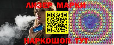 кристаллы Белорецк