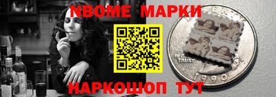 кристаллы Белорецк