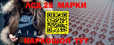 хмурый Белореченск