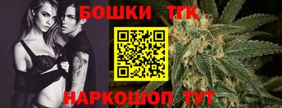 кристаллы Белорецк