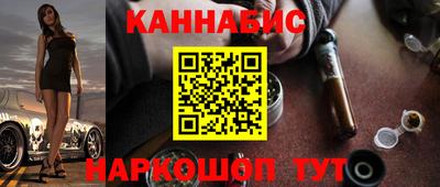 кристаллы Белорецк