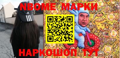 кристаллы Белорецк