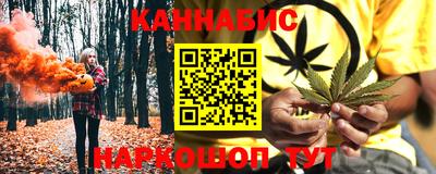 кристаллы Белорецк