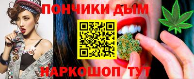 винт Бердск