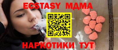 хмурый Белореченск