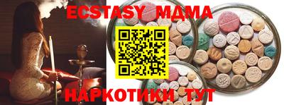 кристаллы Белорецк