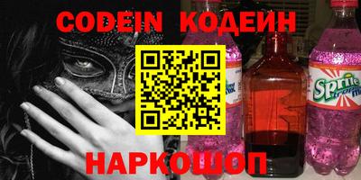 кристаллы Белорецк