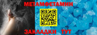винт Бердск