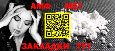 винт Бердск