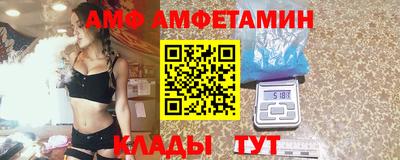 винт Бердск