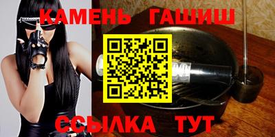 кристаллы Белорецк