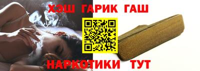 винт Бердск