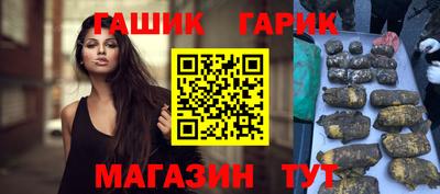 винт Бердск