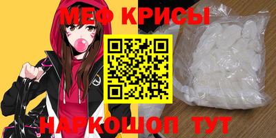 кристаллы Белорецк