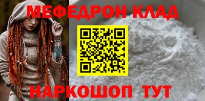 хмурый Белореченск