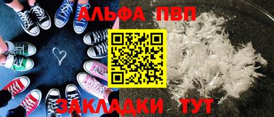 винт Бердск
