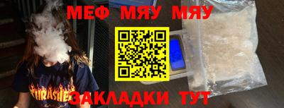 винт Бердск
