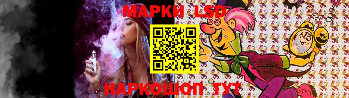 LSD-25 экстази кислота  Лсд 25 экстази ecstasy  Зерноград  Вход с VPN 