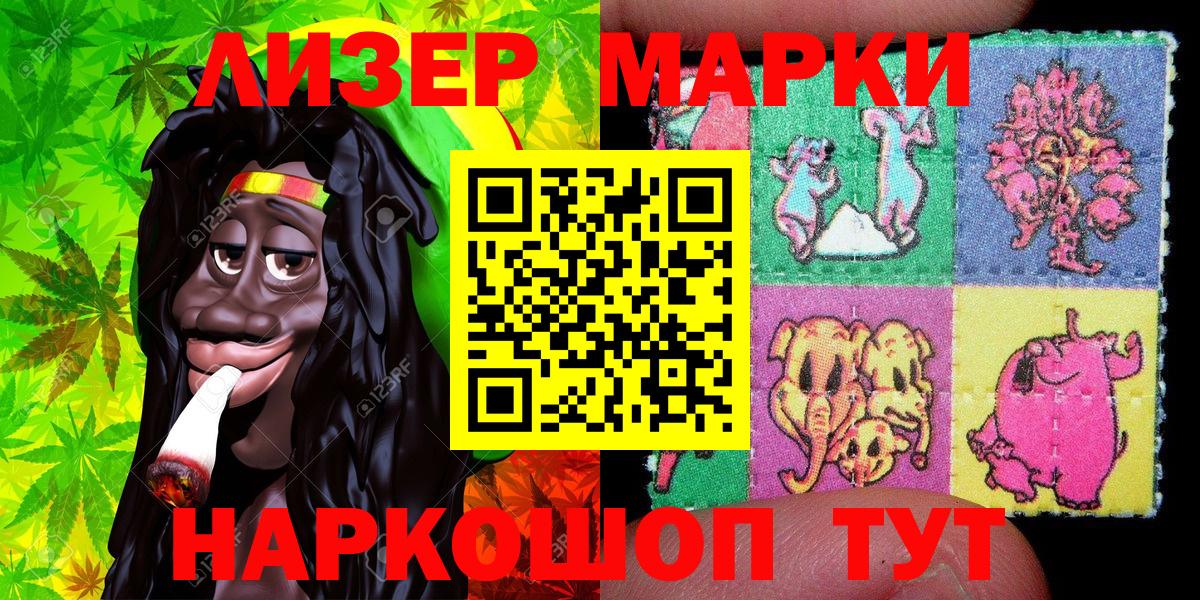 Наркотические марки  Вход с VPN  Зерноград  Наркотические марки 1,8мг  Наркотические марки 1,8мг 
