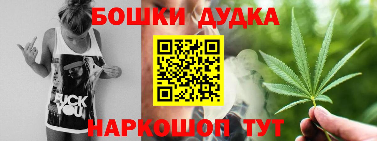Бошки Шишки White Widow  Вход с VPN  Конопля VHQ  МАРИХУАНА план  Зерноград 