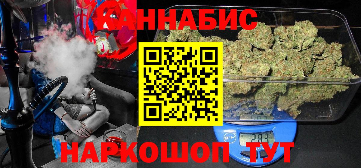 Конопля White Widow Зерноград